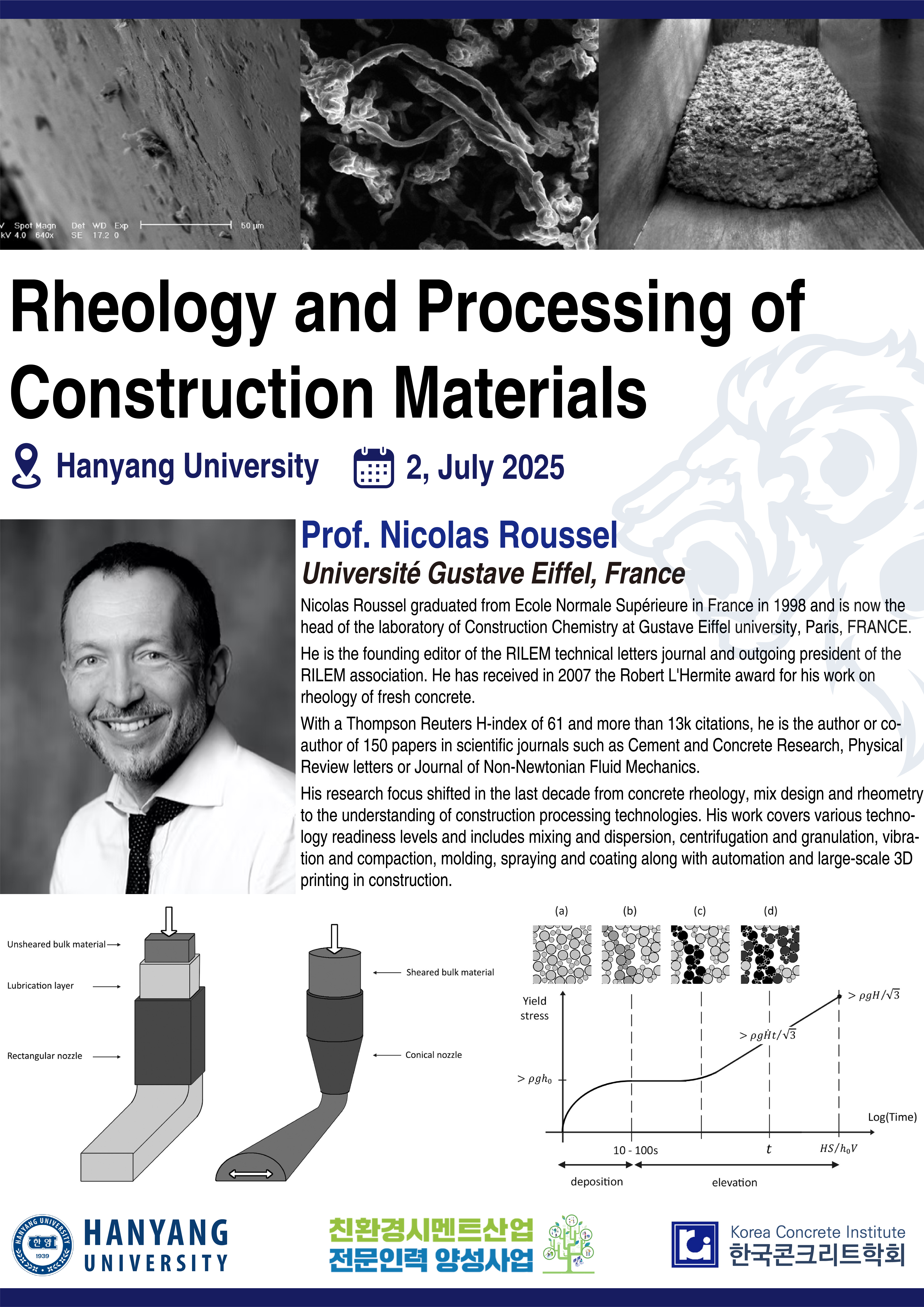 [Rheology and Processing of Construction Materials] 특강 안내 - Prof. Nicolas Roussel
