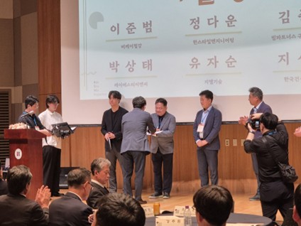 정다운 대표, 한국구조물진단유지관리공학회 기술상 수상