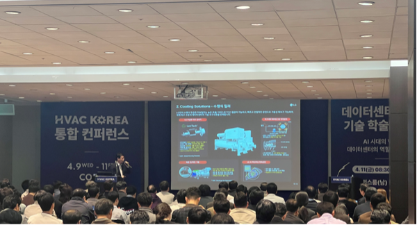 정재원 교수 연구실(건축설비환경공학연구실). HVAC KOREA 2025 참석